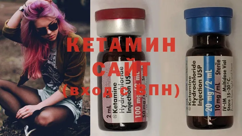 КЕТАМИН ketamine  купить  сайты  Жуков 