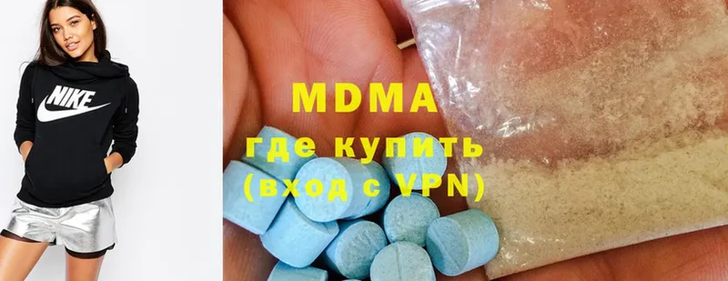 MDMA Molly  Жуков 